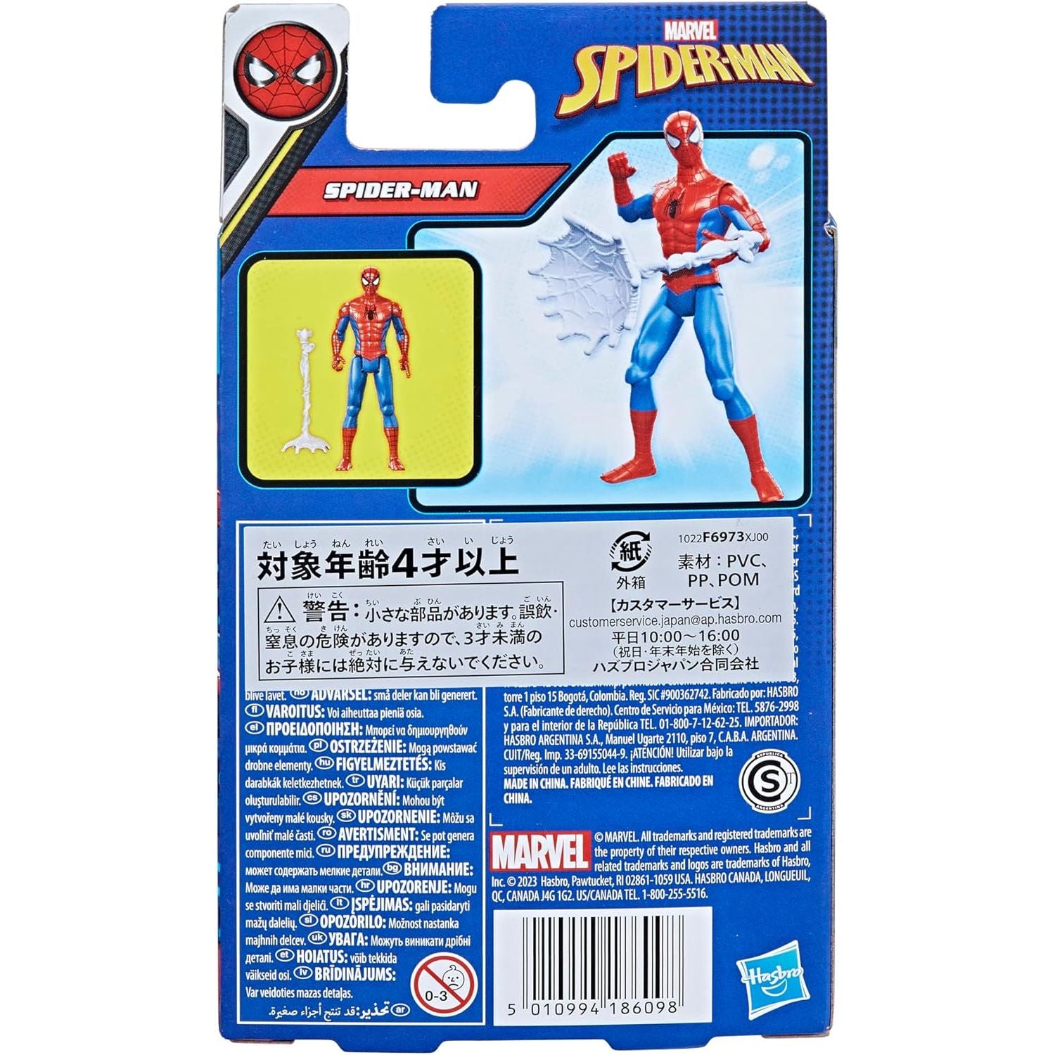 Marvel Epic Hero Series Classic Spider-Man Action Figure, 4-Inch Small Toy, With Accessory, Marvel Action Figures for Kids Ages 4 and Up, Medium